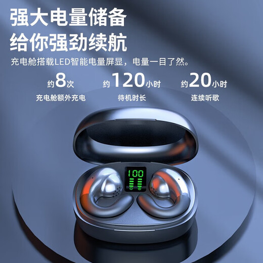 Latto Bluetooth headsets suitable for vivo headsets x100pro/x90 special new s15s12x80 mobile phone universal wireless sports long-lasting wear without pain x60 high sound quality y77 ear clip type Haoyuebai [three true digital display + HIFI sound quality]