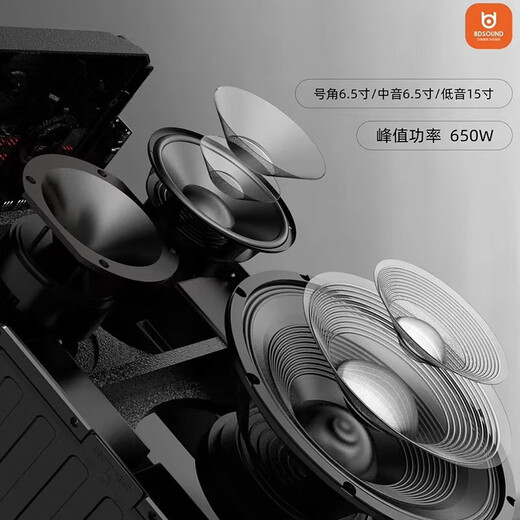 
Bed 1583 Hongqi Bluetooth Square Dance Audio Outdoor Advanced Portable Singing K Song Audio Pull-Room Bass Dance Speaker Multimedia Speaker Bass Heavy Bass 15-inch High Power Sound Card Audio + 2 Metal Microphone