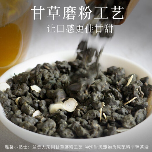 Yiyantang Hainan Specialty Ginseng Lan Guiren Tea Wuzhishan Special Ginseng Oolong Tea Strong saveur 2025 Nouveau thé Ginseng Oolong Tea 125g * 4 canettes Sac-cadeau
