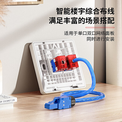 
AMPCOM Network Module Class 6, gigabit non-shielding CAT6 network cable panel socket, RJ45 crystal head gold-plated UTP computer network port information mother seat AMC680(WT)
