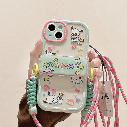 Tuxike backpacking backpacking iPhone 15/14 mobile phone case suitable for Apple 13promax hard shell 12/11 Paca dog back clip chain lanyard hang neck cute cartoon new style Paca dog [cream shell] + back clip crossbody iPhone 14pro