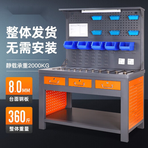 豫鑫钢重型钳工工作台车间维修检测台实验室防静电台钳工作台工具置物架 A32钳工台1500*600*1390mm
