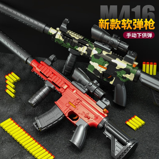 Guanchao children's toy gun water 8-12 years old soft bullet gun sniper pistol educational toy boy New Year gift Barrett