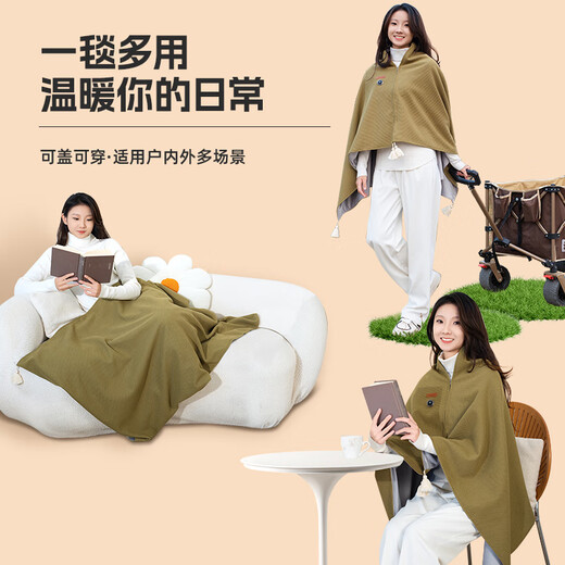 BREON Graphene Electric Heating Blanket Heating Warming Shawl USB Washable Cover Leg Shawl Outdoor Home Office Birthday Gift for Girlfriend Cedar Apricot