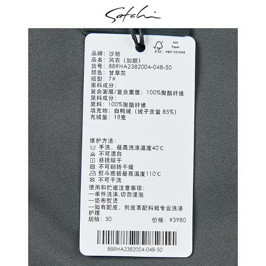 SATCHI Men's Men's Down Windbreaker 2025 Winter New Lapel Duck Down Business Executive Jacket Thick Licorice Gray 50