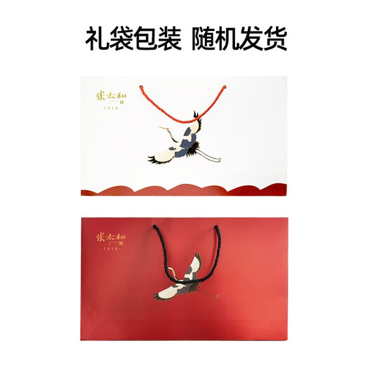 张太和破壁灵芝孢子粉灵芝孢子油胶囊增强免疫力蓝帽保健品认证滋补礼品 破壁灵芝孢子粉100g*2罐礼盒装