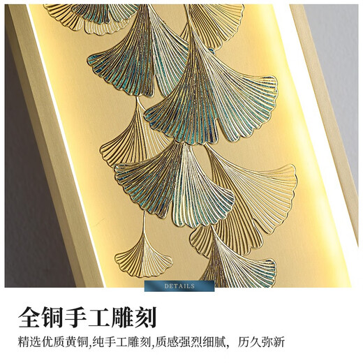 灯乔全铜新中式壁灯客厅背景墙灯铜雕刻珐琅彩过道书房卧室床头灯9866 岁岁平安-三色光【全铜+浮雕】