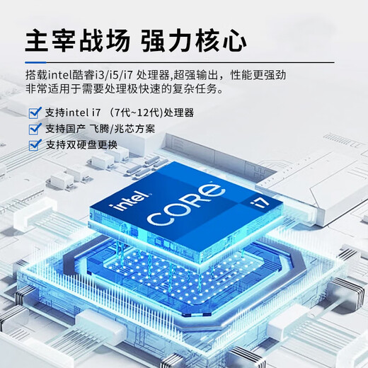 华智鑫控华智鑫控【三防加固笔记本电脑】15.6寸军工加固笔记本工业计算机工作站服务器国产电脑便携一体机 开阳-KY1549【15.6寸】加固笔记本 i7-1260P/32G/512G集显（带光驱）