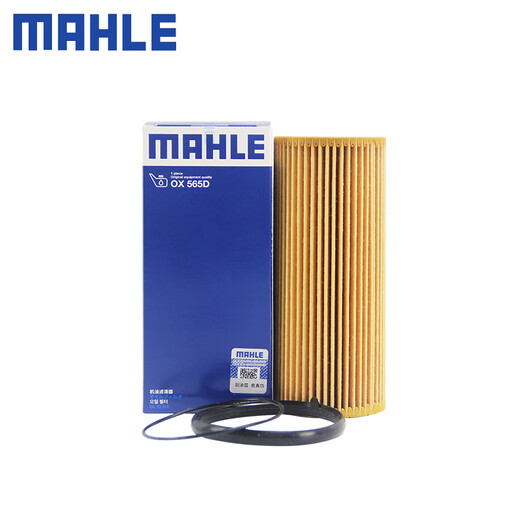 Mahle (Mahle) Filtro de filtro de máquina Filtro de aceite de red OX690D Adaptado a Audi Volkswagen Audi TT 08-10 Modelo 2.0T