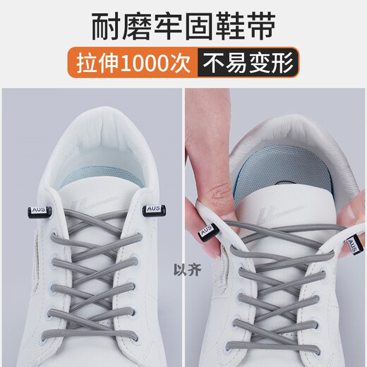 Con cordones perezosos, sin cordones de elásticos sin corbata, zapatos deportivos para hombres, zapatillas semicirculares de mujeres fijas casuales, hebillas de zapato, incluidas las hebillas, 2 pares, 100 cm