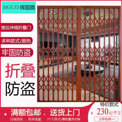 辉固盾铝合金折叠拉闸门伸缩家用阳台推拉门防盗门折叠门不锈钢门通风门 中花灰色