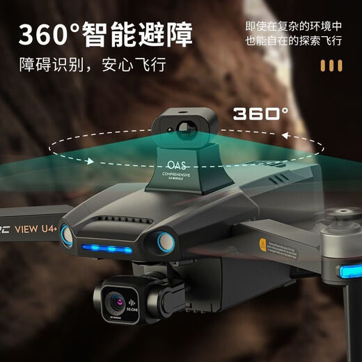 
Intelligent 24-kilometer digital image transmission laser obstacle avoidance high-definition professional aerial photography drone automatic return to remote control aircraft Gray-24-kilometer night vision system dual GPS-no obstacle avoidance, single battery small gift package + anti-fly loss