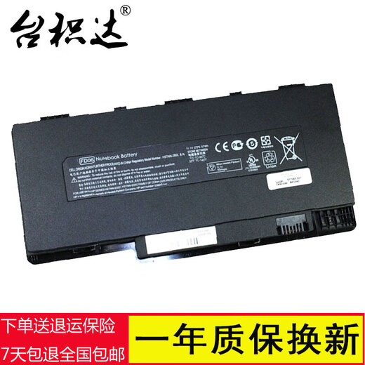 TSMC for HP HP FD06 laptop battery dm3-1047nr