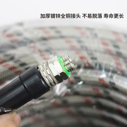 Agricultural spraying hose 8.5x14mm rubber and plastic fully braided high-pressure explosion-proof water outlet hose antifreeze sprayer accessories 50 meters rubber and plastic fully braided spraying hose/grey antifreeze