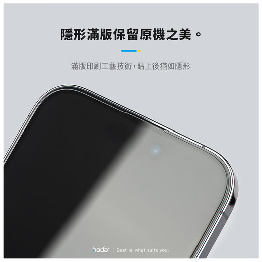 Monomate is good for hoda Apple 17 tempered film iPhone 16 ProMax mobile phone film anti-peeping anti-reflective 15promax full screen coverage HD explosion-proof dust-proof anti-fingerprint HD tempered film space dust-free warehouse iPhone 15