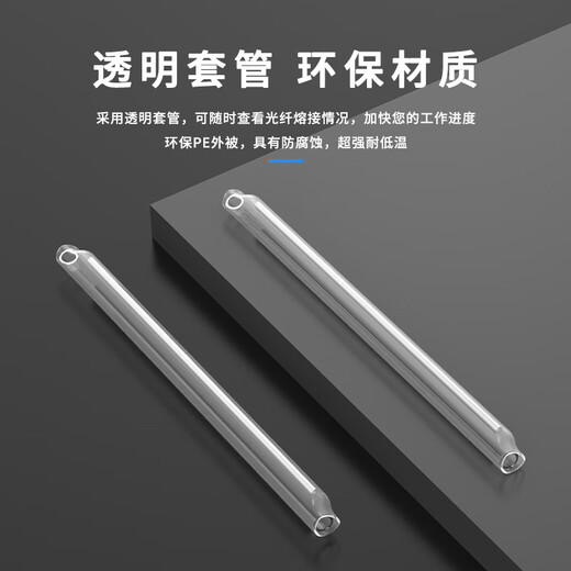 泰盟（TIMON）光纤热缩管 光缆尾纤光纤熔接保护管 熔接机热熔套管 裸纤管双钢针粗管 500根装