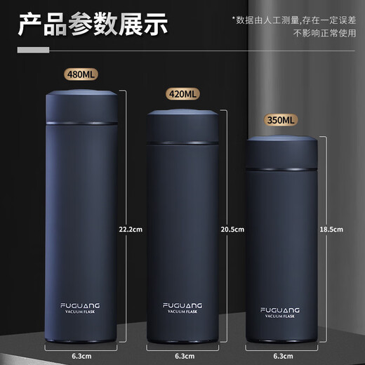 Fuguang Thermalbecher für Männer und Frauen 316 Edelstahl -Wasserbecher Tee Tasse Business Custom Geschenkbecher Schriftzüge großer Kapazität Tasse 480 ml Schwarz [316 Edelstahl + Matte]