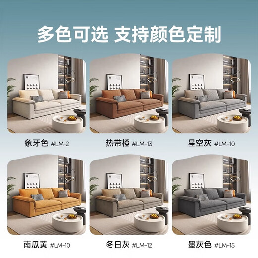 Dipu Cream Style Technology Sofá Sala de estar Sala de estar simple Pequeño apartamento extra grande Sit Deep Direct Cat Crack Sailboat 671 Sofá 2.4M LM Cat Crack + 4cm Látex natural