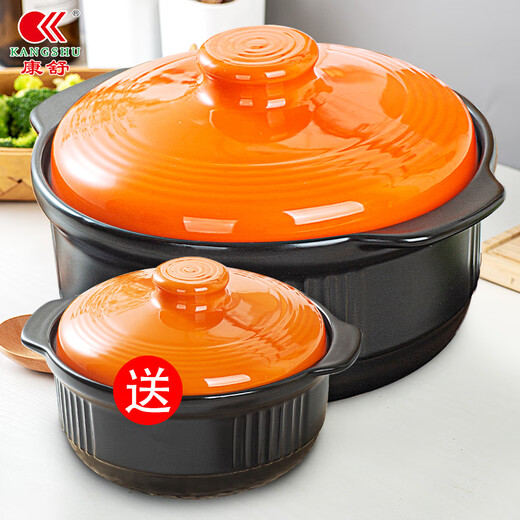 KANGSHU large-capacity casserole stew pot household high-temperature resistant clay pot open flame gas clay pot porridge pot stone pot orange 3.3L + 1.1L (3-5 people) damaged reissue
