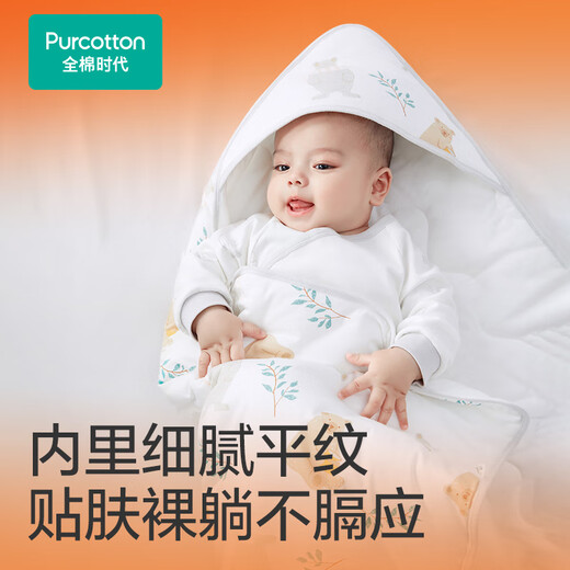 Pure Cotton Era Baby Quilt Pure Cotton Newborn Baby Autumn and Winter Slightly Thick Quilt Delivery Room Swaddles Bear Afternoon Tea 90CM