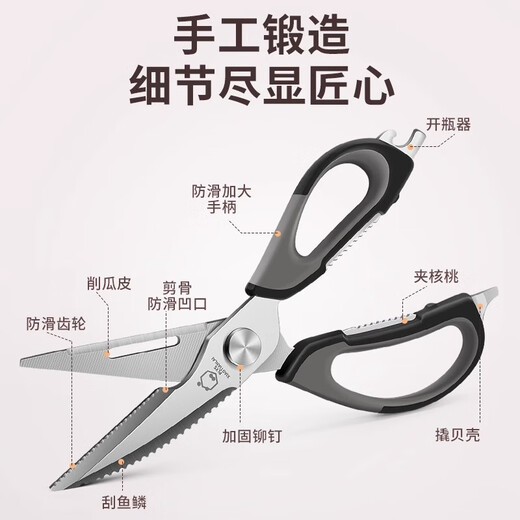 Bakuli kitchen scissors, multi-functional stainless steel chicken bone scissors, household food supplement scissors, barbecue scissors, walnut scraper fish scale scissors, classic gray - kitchen scissors + refrigerator magnetic knife set