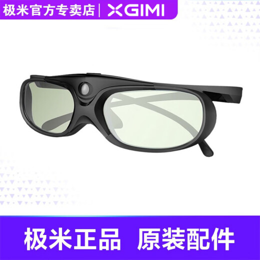 XGIMI original active shutter 3D glasses home theater XGIMI original 3D glasses