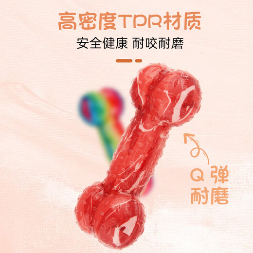 GiGwi Dog Toys Candy Bones S Sound Bones for Grinding Teeth, Resistant to Bite and Relieve Boredom, Dog Toys for Small and Medium-sized Dogs, Pet Toys