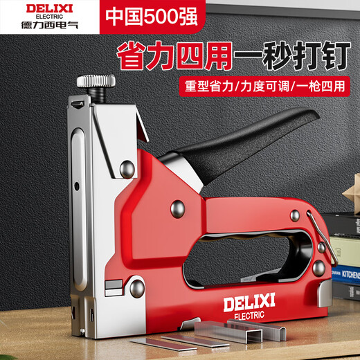 Delixi Electric (DELIXI ELECTRIC) manual nail gun code nail gun carpentry special nail gun stapler nail tool U-shaped T-shaped four-in-one