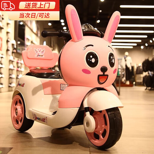 Xuantong children's electric motorcycle toy car for children can sit on a tricycle for boys and girls and can be driven by a remote control. Pink bunny, dual drive + large battery + colorful lights, remote control model (can be driven by oneself and remotely controlled)