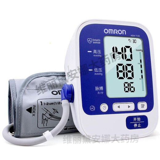 6182 Medidor de presión arterial Instrumento de medición electrónica Medidor inteligente de presión arterial de alta precisión de alta precisión para personas de mediana edad y ancianos HEM7137+ Batería