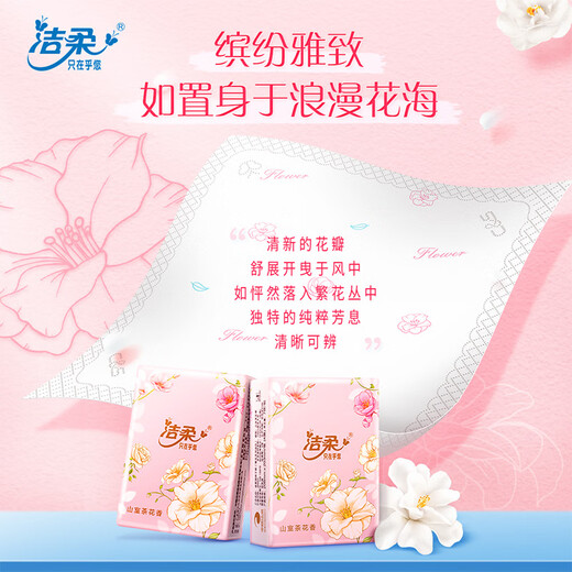 Jierou handkerchief paper 4 layers, 7 pieces * 12 packs of wet water facial tissue, flower series, no paper scraps, high-end mountain room tea flower fragrance