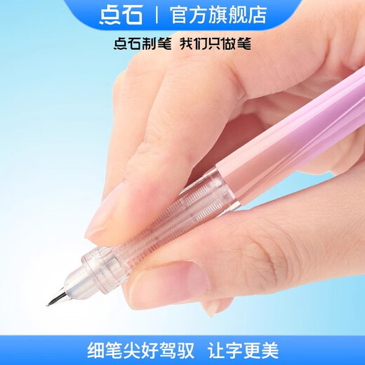 点石不溅墨细尖钢笔正姿EF尖小学生三年级炫彩高颜值练字日常书写钢笔DS-756 极光(黑)1笔+2墨囊