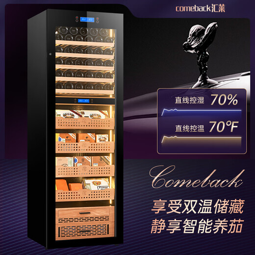 Huilai COMEBACK JK168 cigar cabinet multi-function dual temperature dual control moisturizing refrigeration constant temperature and humidity red wine and tea integrated cabinet 1.80 meters red wine tea cigar