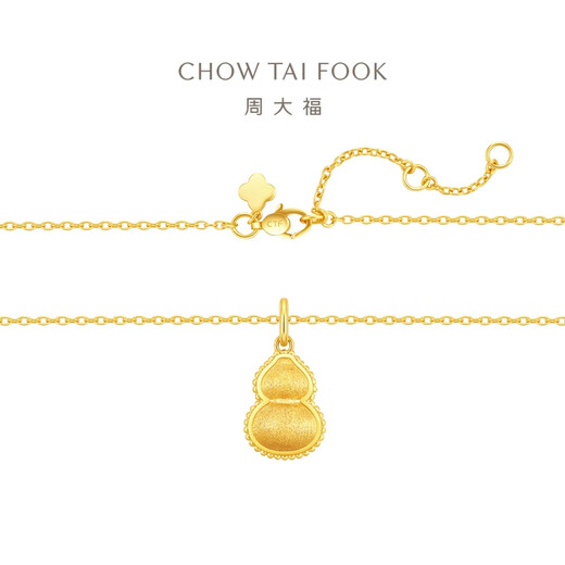 Chow Tai Fook kleine Version Velvet Fulu Gour Gold Pendell