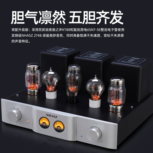 Malan Jazz M30 Bile Machine KT88 Classe de haute puissance A amplificateur à tube électronique à tube à tube à ondes mono-end