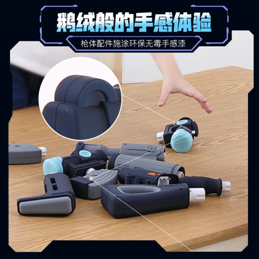 Lechin Dan Baole Children's Assembled Gun Boy Toy Gun Sound Effect Magnetic Variety Model 9001A