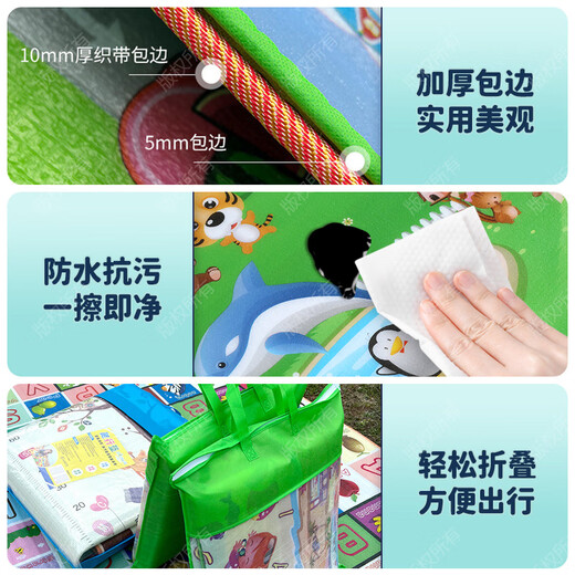 宝宝加厚爬行垫爬爬垫可折叠婴儿童泡沫地垫隔凉KT34道路无袋随机 90*180*0.5cm双面图案