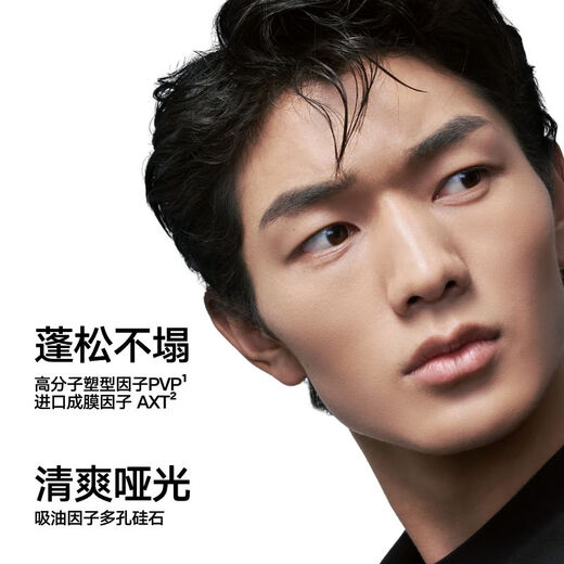 Liran hair mud hairspray styling spray Pioneer air hair mud matte shaping fluffy natural long-lasting non-collapse styling set