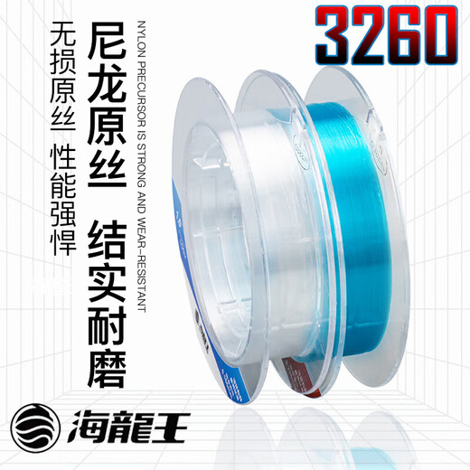 Hailongwang 3260 fishing line 100 meters Taiwan fishing line main sub-line strong pull wear-resistant nylon line fishing line black pit competitive fishing line main line (blue) 100 meters a reel No. 2.0
