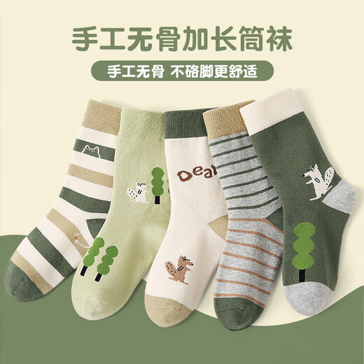 Six-fingered mouse boy high-tube baby autumn and winter combed cotton socks boy boy mid-tube long tube thickened children's long socks
