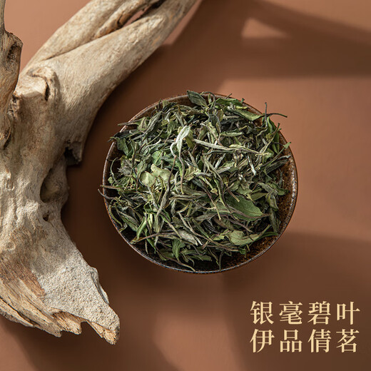 Ruida Fuding White Tea Educated Youth Dongfanghong 2022 Hua Tea No. 1 White Peony Loose Tea Gift Box 300g Ruida Fuding White Tea Educated Youth Dongfanghong 2022 Hua Tea No. 1 White Peony Loose Tea Gift Box 300g