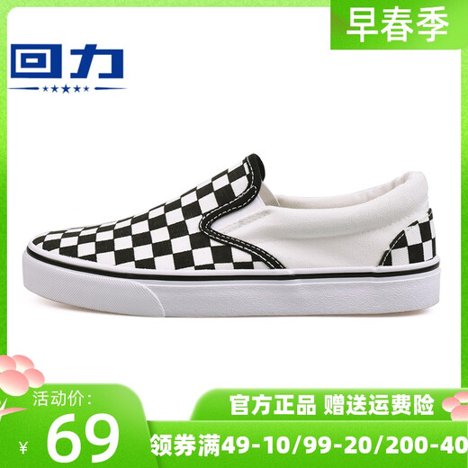 Les mêmes chaussures de toile d'échecs de Yang Mi Chaussures pour femmes 2022 Nouvelles chaussures blanches Chaussures de planche décontractées Mi Hei-677 41