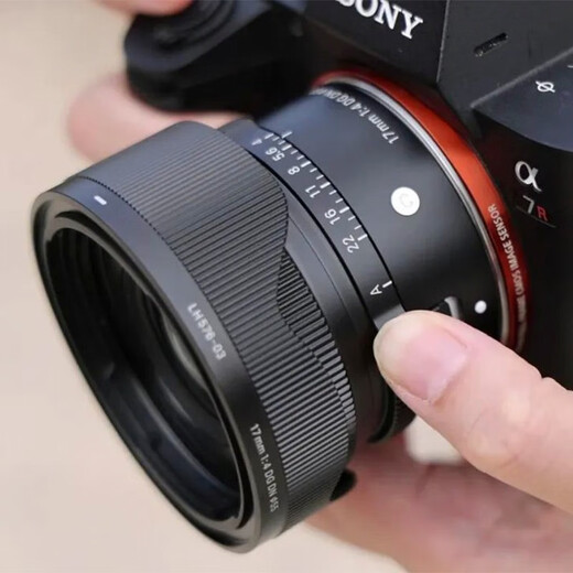 SIGMA I series full-frame mirrorless fixed focus lens 17mm F4 DG DN Sony port