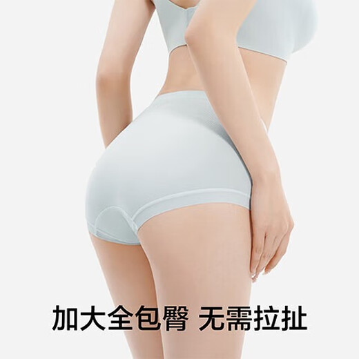 Herbal primary color underwear for women 2025 new style seamless polylactic acid underwear antibacterial breathable mid-waist underwear for girls six pieces L size