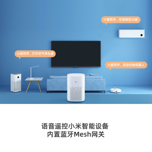 Xiaomi Xiaoai Speaker Play Xiaoai Classmate Intelligent Artificial Dialogue Voice Remote Control Home Appliances Bluetooth WIFI Children's Story Alarm Clock Audio