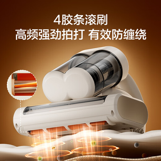 Supor mite removal instrument Bed treasure vacuum mite removal all-in-one machine ultrasonic mite suppression household ultraviolet sterilization high temperature three-dimensional hot air mite removal instrument ERC-TT07S