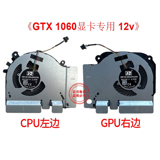 Guanze Xiaomi 15.6 gaming notebook 171502-AA AO AD AB notebook fan GTX1060 1050 12V 1060 CPU+graphics card fan 1 pair 171502-AA 171502-AO