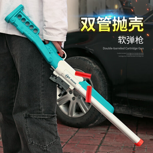 Tongli (TL) S686 Spray de tubo doble de la carcasa S686 Shotgun 1014 Simulación de escopeta Laifu Toy JH2030 Long-Long Color