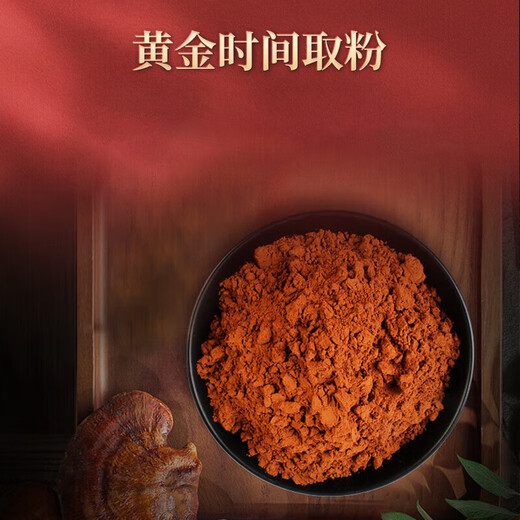 
Tongrentang Ganoderma lucidum spore powder capsule spore powder extract nutrition 0.4g*40 capsules/can*5 gift