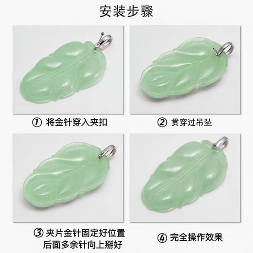 Fat Donglai's same style 18k gold U-shaped buckle head buckle straight buckle jade pendant accessories multi-purpose buckle pair clip buckle jadeite jade buckle large diamond (K yellow l gold)